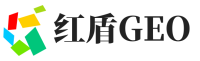 矿区红盾GEO